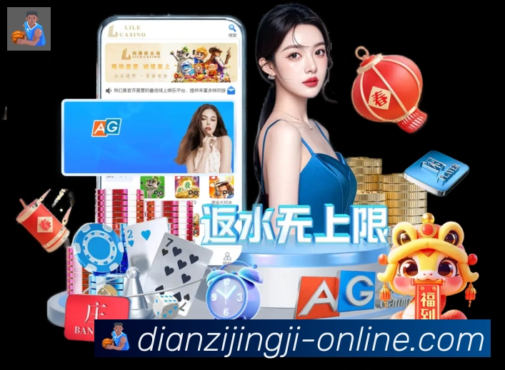 高清赛事解说